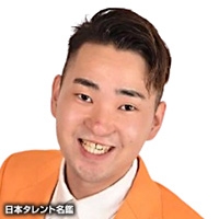 あいだ　あい