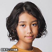 川端　結愛