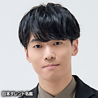 村山　功