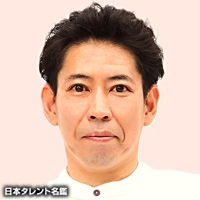 蟹江　一平