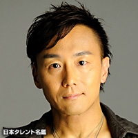落合　弘治