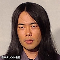 喜多川　千鶴