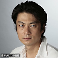益岡　徹