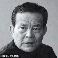 本田　博太郎
