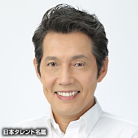 有馬　稲子