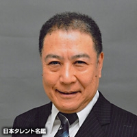 村田　忍