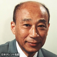 高畑　淳子