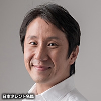 石塚　英彦