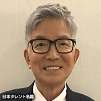 森口　瑤子