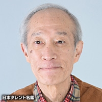 足立　建夫