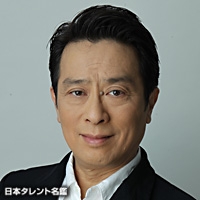 浅野　和之