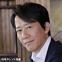 原田　龍二