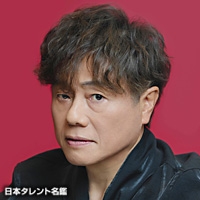 平松　晶子