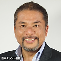 斉藤　慶子