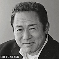 野間口　徹