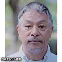 竹内　力