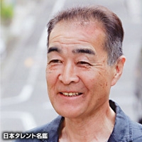 赤井　英和