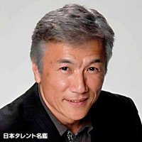 松平　健