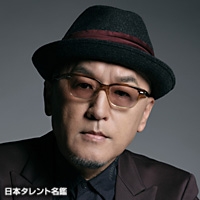 杉田　智和