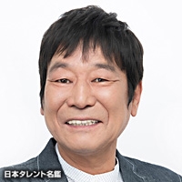 岡田　圭右