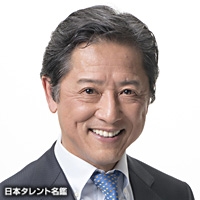 由地　慶伍