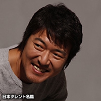 岩松　了