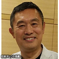 浅野　和之