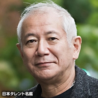 荻野目　慶子