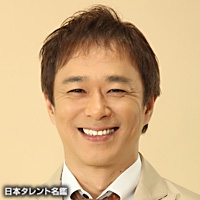 伊藤　蘭