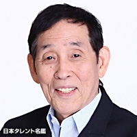 由地　慶伍