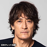 尾美　としのり
