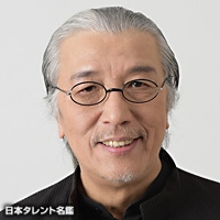 戸田　恵子