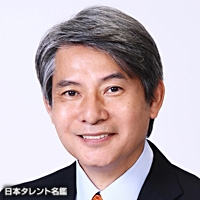 重田　千穂子