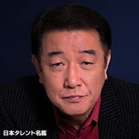 青島　健介