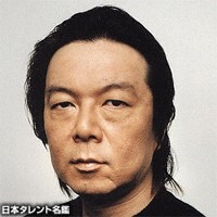 新井　康弘