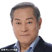 根本　りつ子