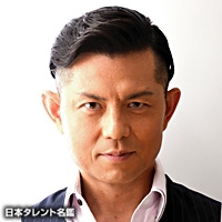 内山　翔人