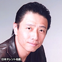 稲葉　実