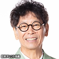 野瀬　泰申