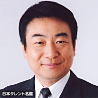 斉藤　晶