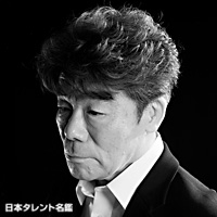増留　優梨愛
