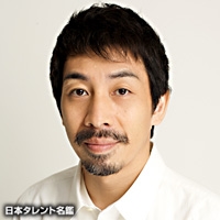 山西　惇