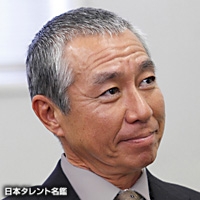 青木　一