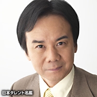 角野　卓造