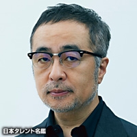 井浦　新
