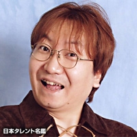 津田　健次郎