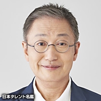 井上　文彦