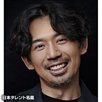 安倍　夜郎