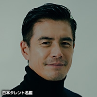 有福　正志