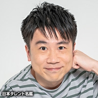里見　浩太朗